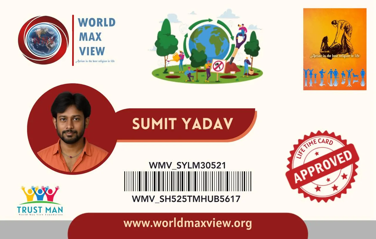 Active Trust Man ID